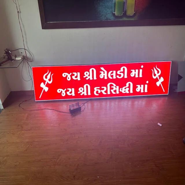 Custom LED light boards in vadodara